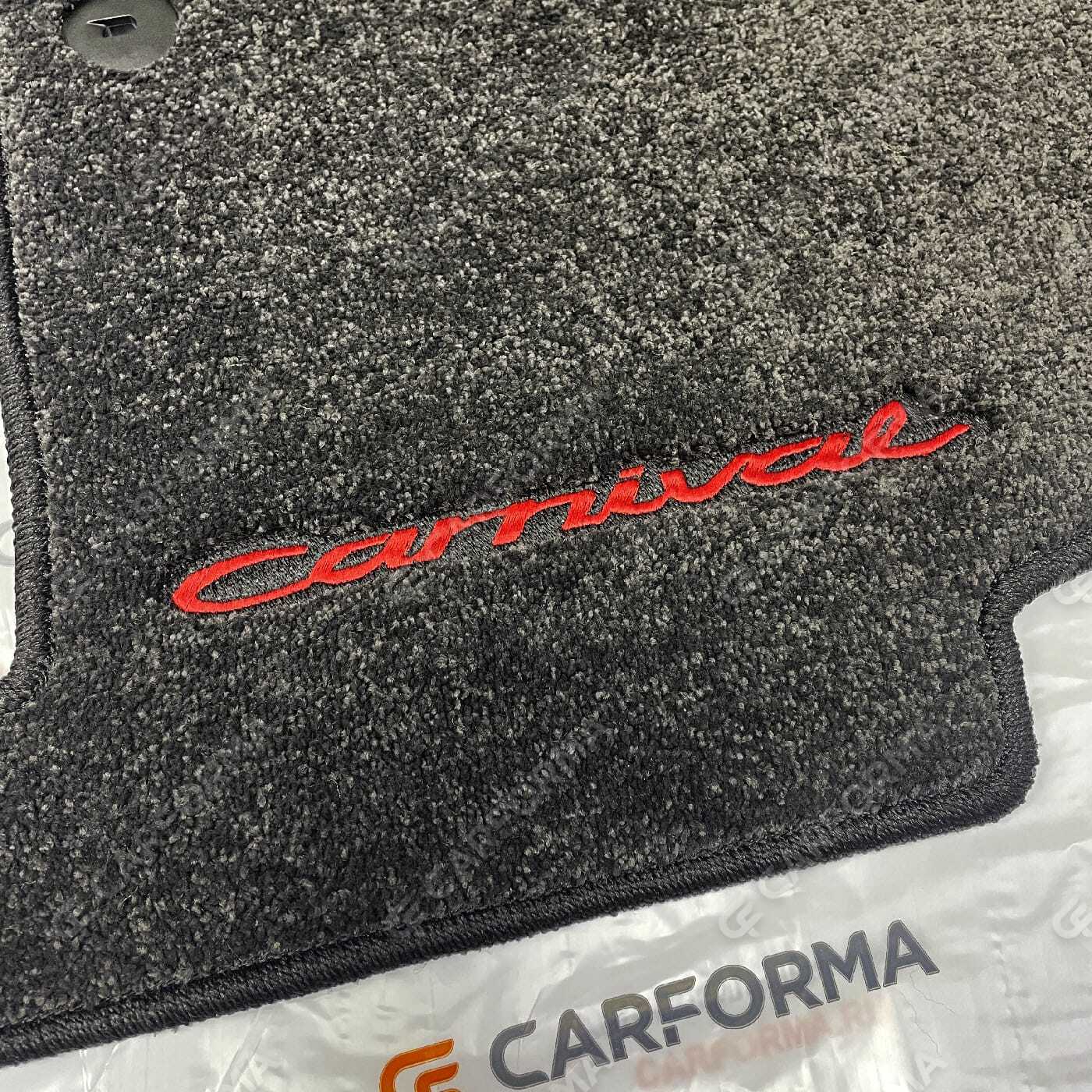 Ворсовые коврики на KIA Carnival III 7 мест 2014&nbsp;-&nbsp;2021 в Севастополе